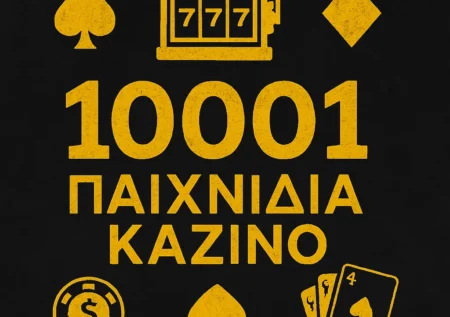 1001 Παιχνίδια Καζίνο